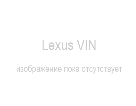 Нет изображения Нет изображения